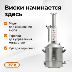 Дистиллятор DOMSPIRT 2