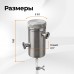 Сухопарник Дымка 3.0 дополнительный Сухопарник Дымка 3.0 дополнительный