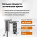 Дистиллятор Дымка 3,0 20 л