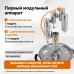 Дистиллятор Дымка 3,0 20 л