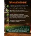 Дрожжи спиртовые Alcotec Fruit and Grain 48 Turbo 143 г Дрожжи спиртовые Alcotec Fruit and Grain 48 Turbo 143 г