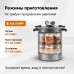Автоклав Fansel Lite 2025 14 литрв