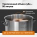 Куб перегонный с зиговкой (выход DN 2,0 и DN 3,0 ), 50 л Luxstahl