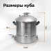Куб перегонный с зиговкой (выход DN 2,0 и DN 3,0 ), 50 л Luxstahl
