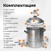 Куб перегонный с зиговкой (выход DN 2,0 и DN 3,0 ), 50 л Luxstahl