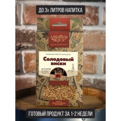 Набор Алхимия Вкуса "Солодовый виски", 64 г Набор Алхимия Вкуса "Солодовый виски", 64 г