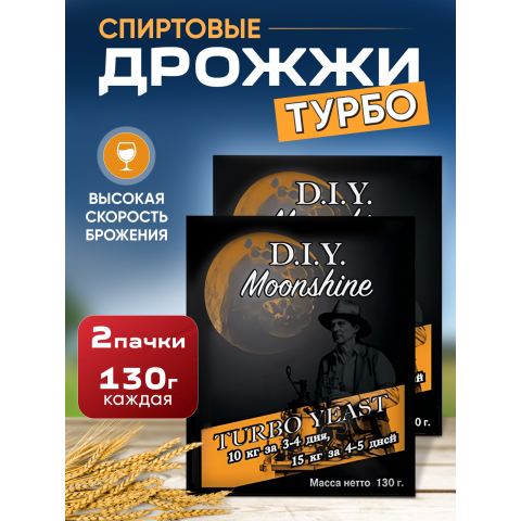 Дрожжи спиртовые DIY Moonchine 1 шт 130 гр
