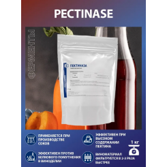 Фермент Пектиназа 1 кг