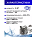 Компрессор для автономного охлаждения (16W,800 л.ч)