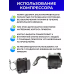 Компрессор для автономного охлаждения (16W,800 л.ч)