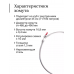 Хомут с регулировкой на бак 70 л