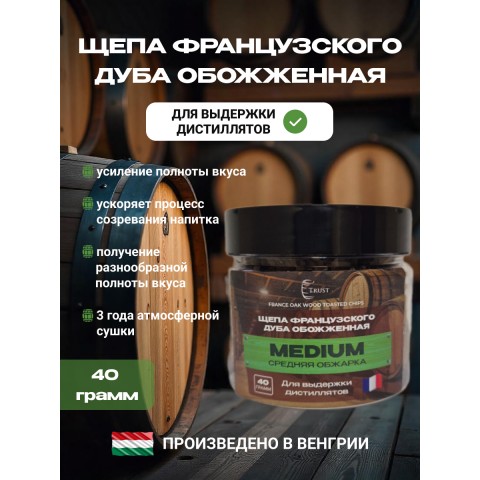 Щепа (чипсы) французкого дуба French OAK (Medium)