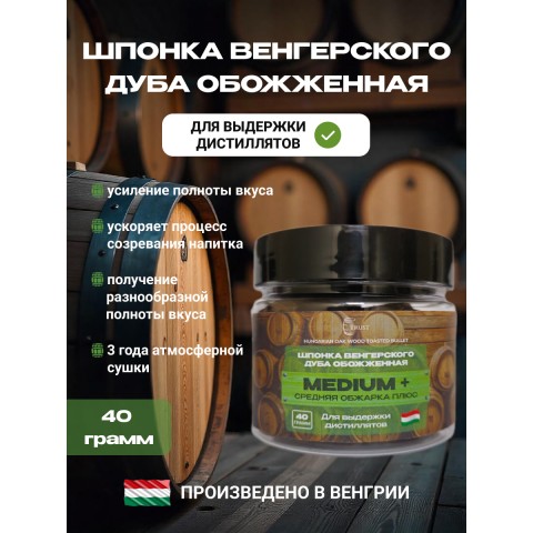 Шпонка венгерского дуба Hungary OAK (Medium+)