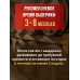 Палочки (клепка) американского дуба medium plus