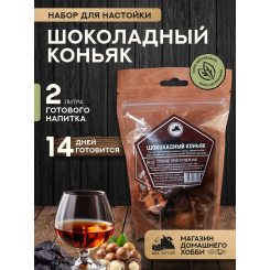 Набор трав и специй Дед Алтай Шоколадный коньяк