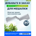 Мешалка для сыроварни 30 л Мешалка для сыроварни 30 л