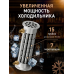 Колонна Люкссталь 8М