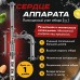 Дистиллятор Schnapser XO4-M, 25 л (Комплектация ЛЮКС с РПН)