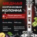 Дистиллятор Schnapser XO4-M, 25 л (Комплектация ПРО) Дистиллятор Schnapser XO4-M, 25 л (Комплектация ПРО)