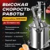 Дистиллятор Schnapser XO4-M, 25 л (Комплектация ПРО) Дистиллятор Schnapser XO4-M, 25 л (Комплектация ПРО)
