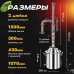 Дистиллятор Schnapser XO4-M, 25 л (Комплектация ПРО) Дистиллятор Schnapser XO4-M, 25 л (Комплектация ПРО)