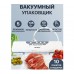 Вакууматор 220V 135W Jau Kang ZKFK-002