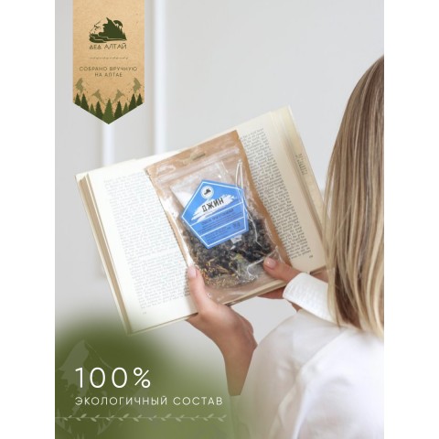 Набор трав и специй Дед Алтай Джин