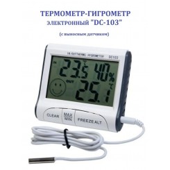 Термометр-гигрометр электронный DC-103