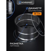 Увеличитель куба DOMSPIRT со шкалой и зиговкой, 20 л