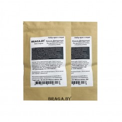 Набор трав и специй Коньяк французский