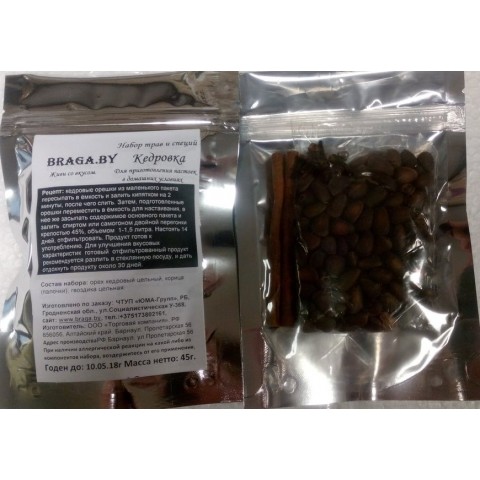 Набор трав и специй Кедровка Плюс