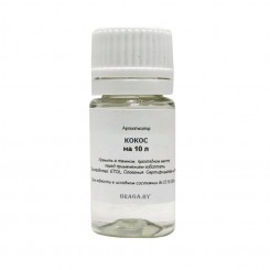 Ароматизатор Кокос на 10 л