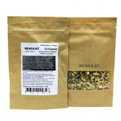 Набор трав и специй Имбирная