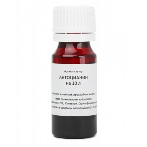 Ароматизатор Антоцианин на 10 л