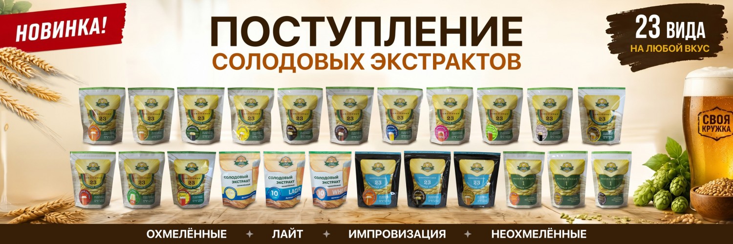Своя кружка