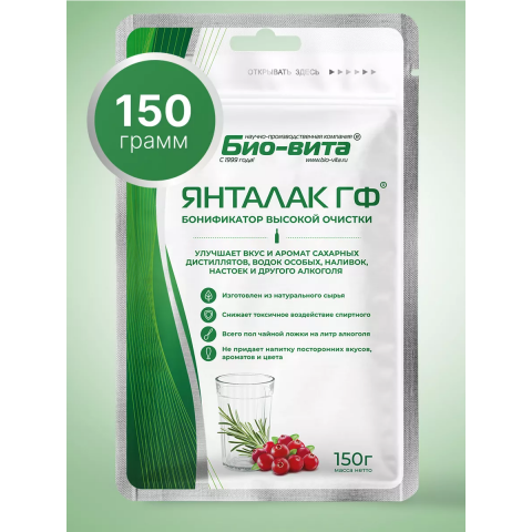Бонификатор Янталак ГФ 150 гр