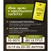 Дрожжи Fermentis SafCider AB-1, 11,5 гр
