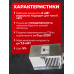 Регулятор напряжения 7.5 кВт с подключением (вилка и розетка)
