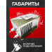 Регулятор напряжения 7.5 кВт с подключением (вилка и розетка)