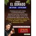 Хмель BRAGA.BY El Dorado (США) 50 гр Хмель BRAGA.BY El Dorado (США) 50 гр