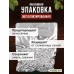 Хмель BRAGA.BY Hersbrucker (Германия) 50 гр Хмель BRAGA.BY Hersbrucker (Германия) 50 гр