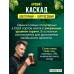 Хмель BRAGA.BY Каскад (РБ) 50 гр Хмель BRAGA.BY Каскад (РБ) 50 гр