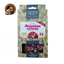 Набор Алхимия Вкуса № 73 для приготовления наливки Ледяная малина V2, 17 г