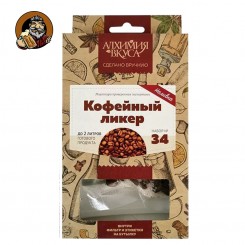 Набор Алхимия Вкуса № 34 для приготовления наливки Кофейный ликер, 30 г