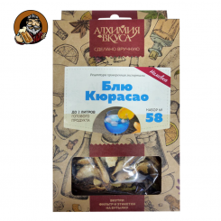 Набор Алхимия Вкуса № 58 для приготовления наливки Блю Кюрасао, 48 г