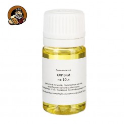 Ароматизатор Сливки на 10 л