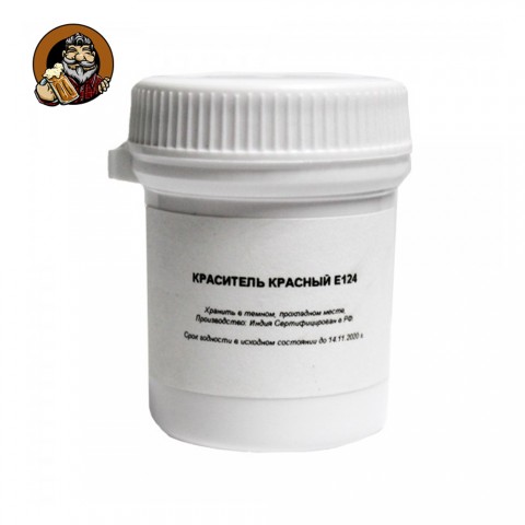 Краситель красный (понсо) 20 гр