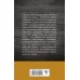 Книга Дневник сыровара (Сирота О.)