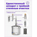 Дистиллятор Народный NEW, 20 л Дистиллятор Народный NEW, 20 л
