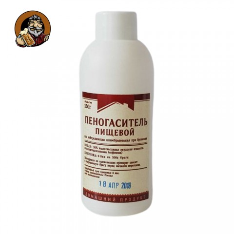 Пеногаситель пищевой, 150 г